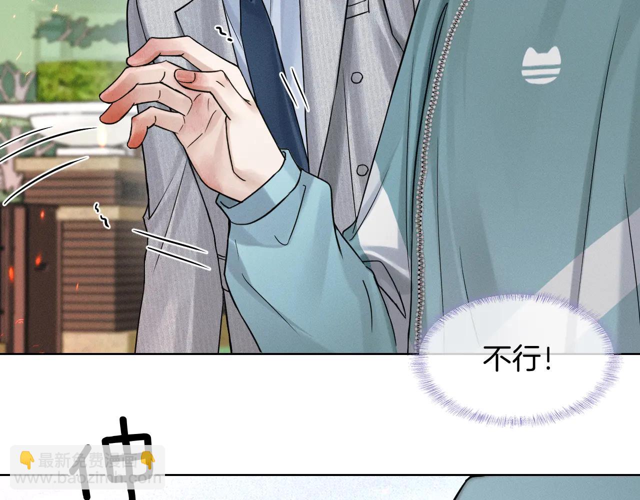 第126话 先救人！(1/3)-第159话