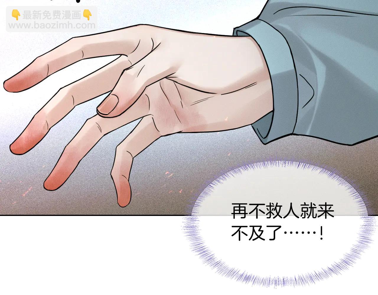第126话 先救人！(1/3)-第159话