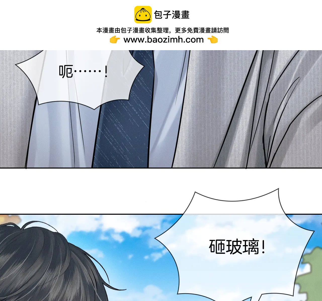 第126话 先救人！(1/3)-第159话