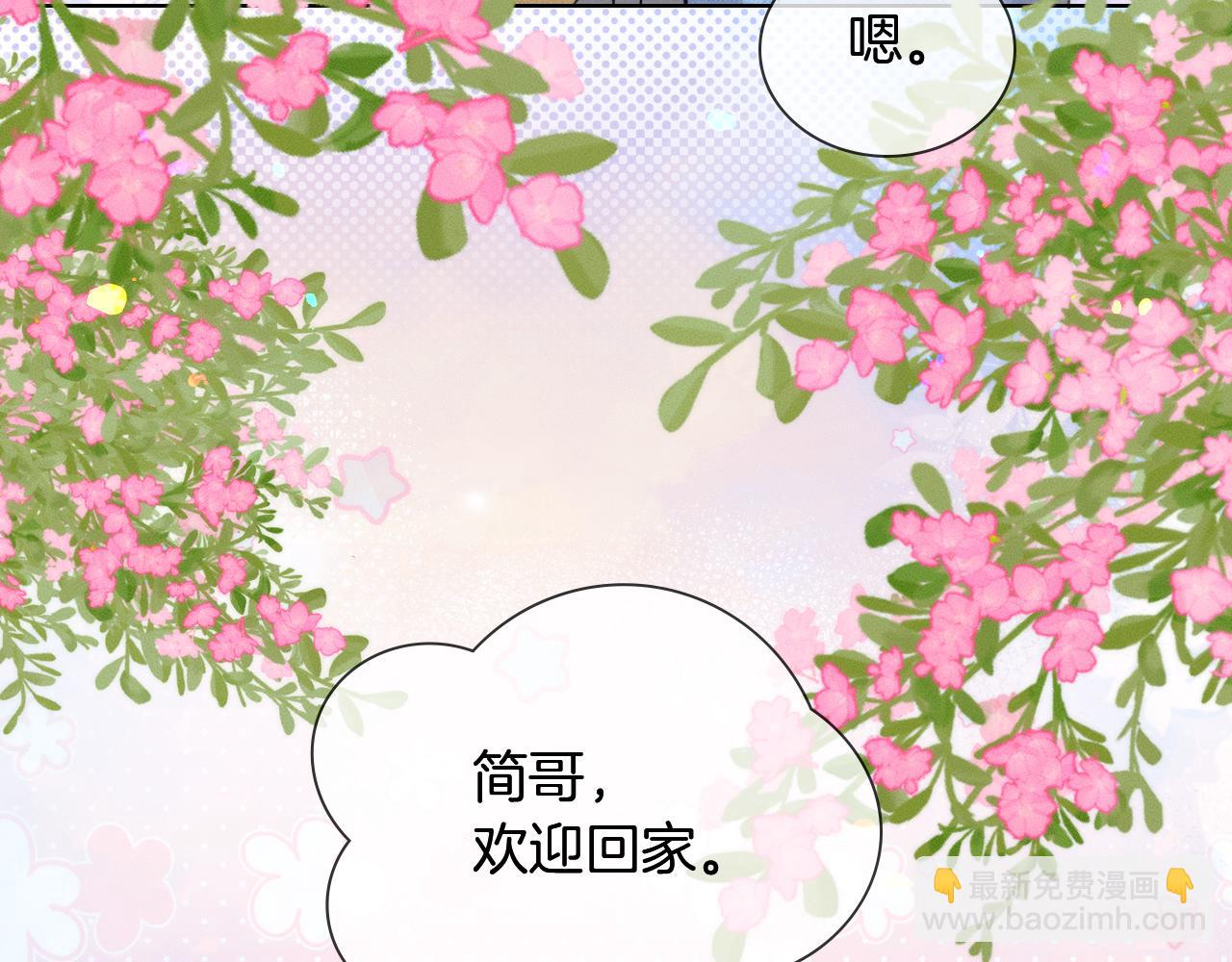 回家-第163话
