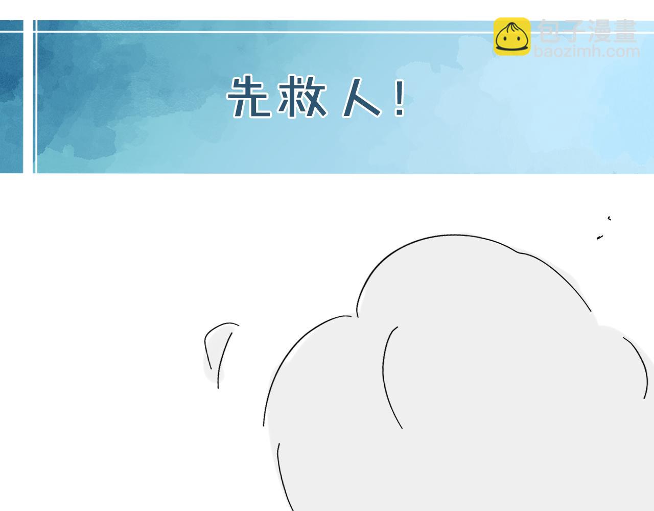 回家-第163话