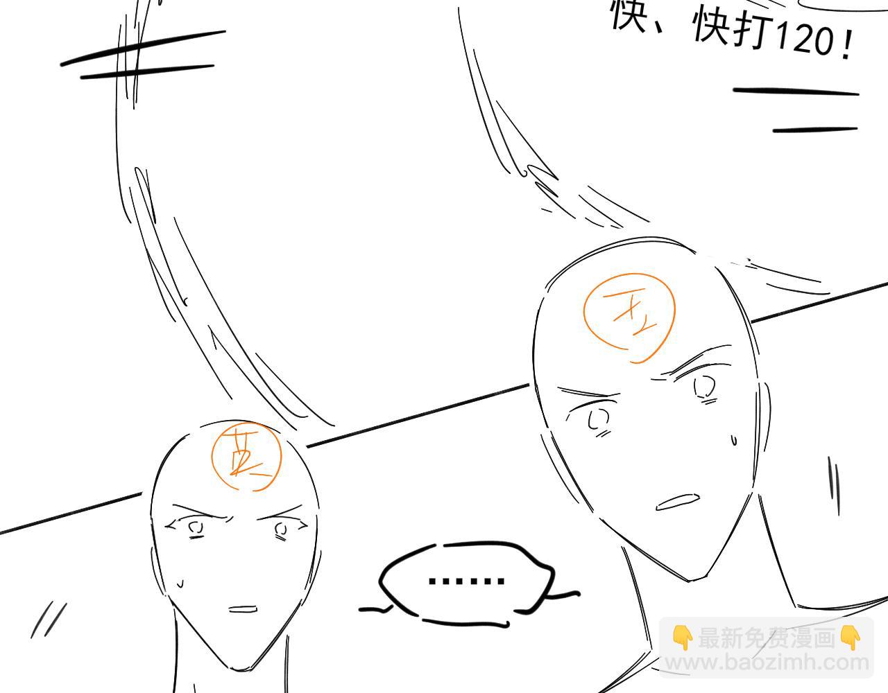 回家-第163话