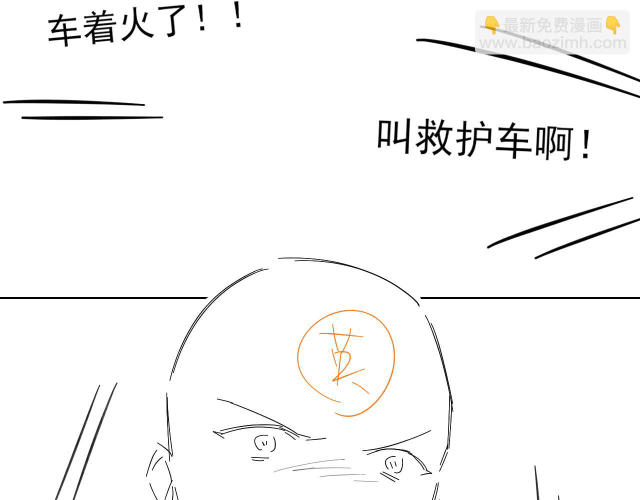 回家-第163话