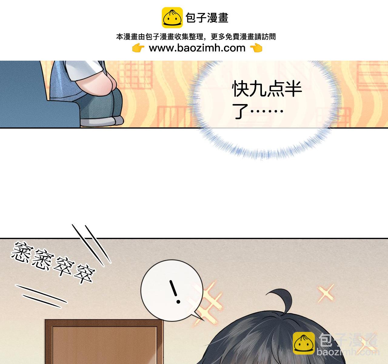 回家-第163话