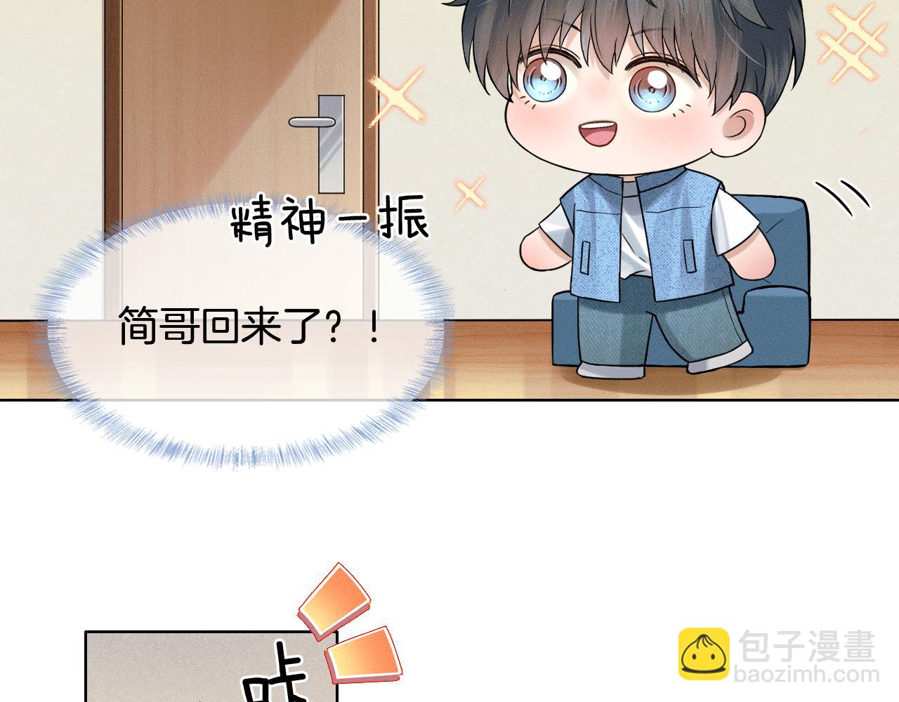 回家-第163话