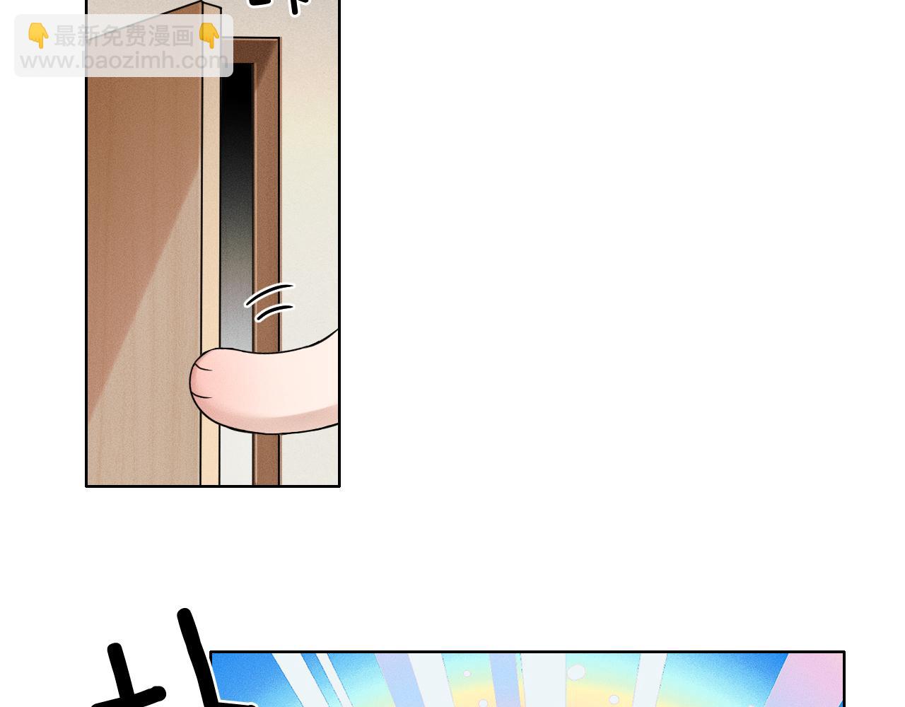 回家-第163话