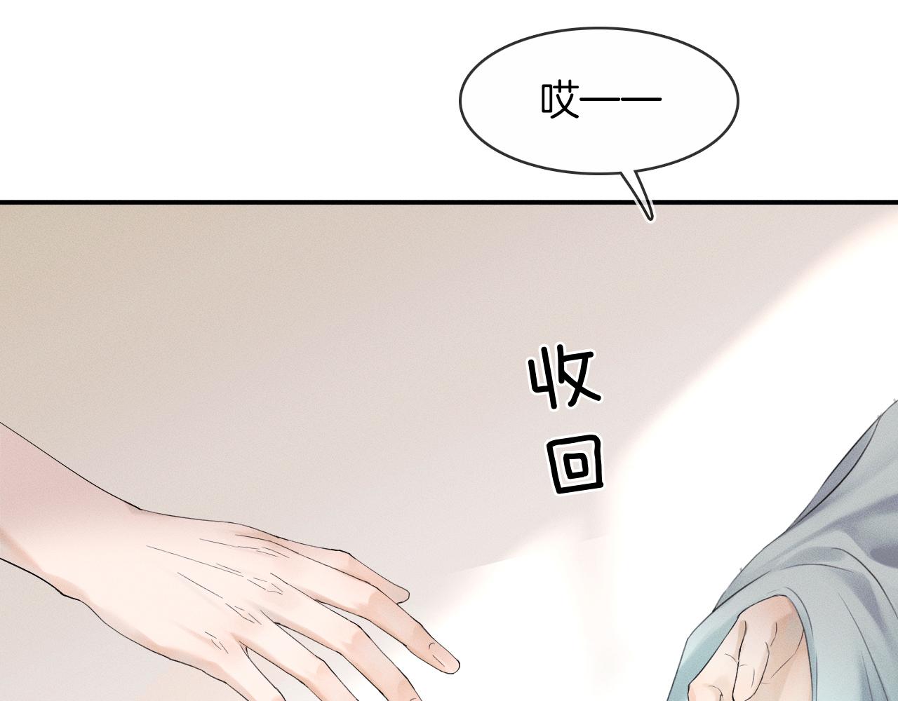 第14话 我俩睡一间就行(1/3)-第15话