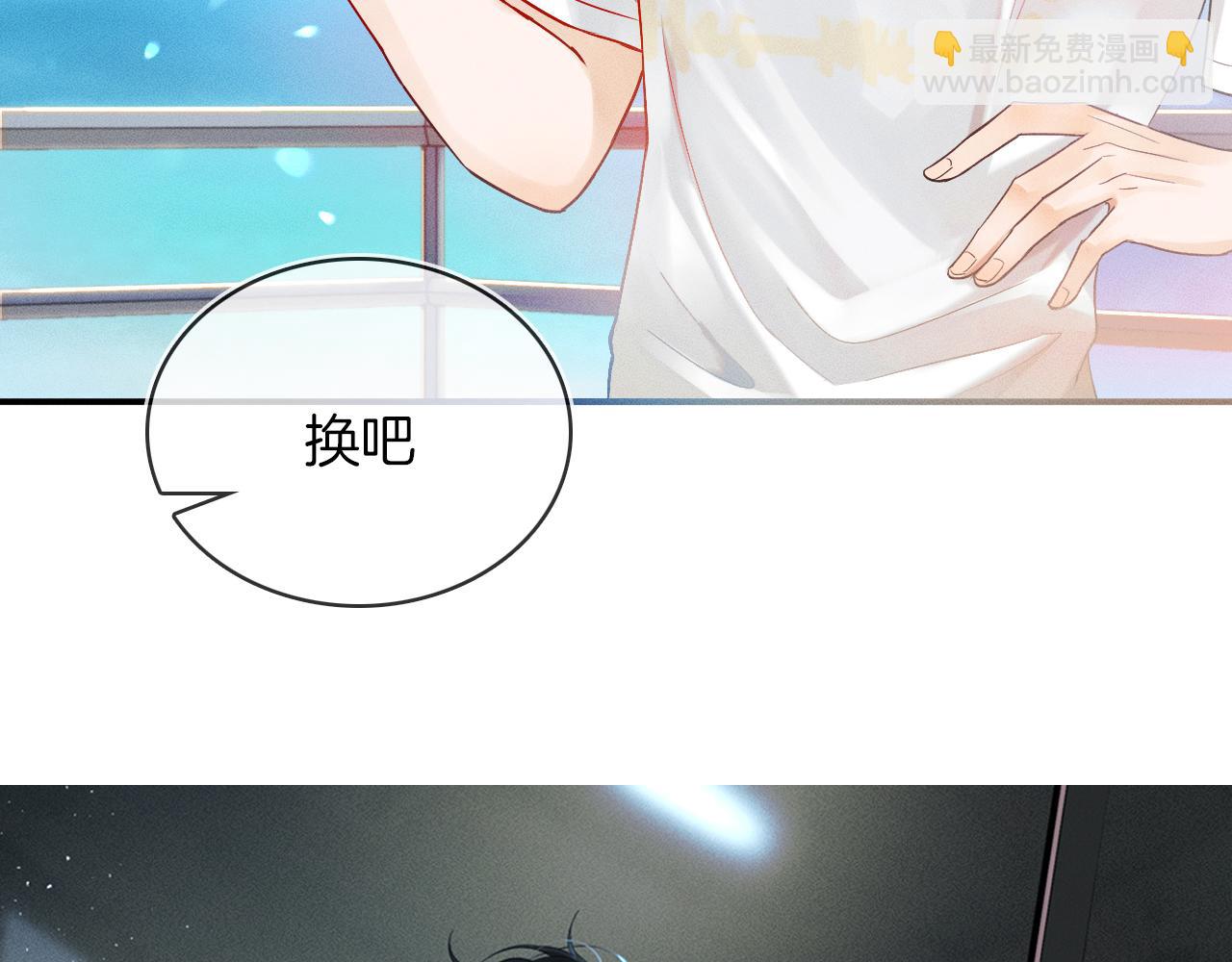 第14话 我俩睡一间就行(1/3)-第15话