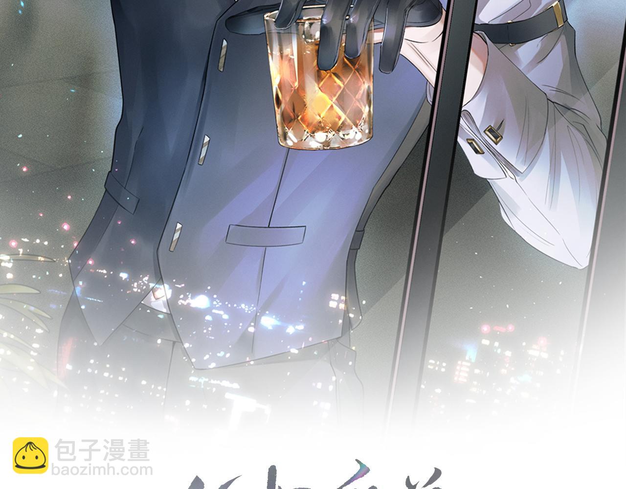 第14话 我俩睡一间就行(1/3)-第15话