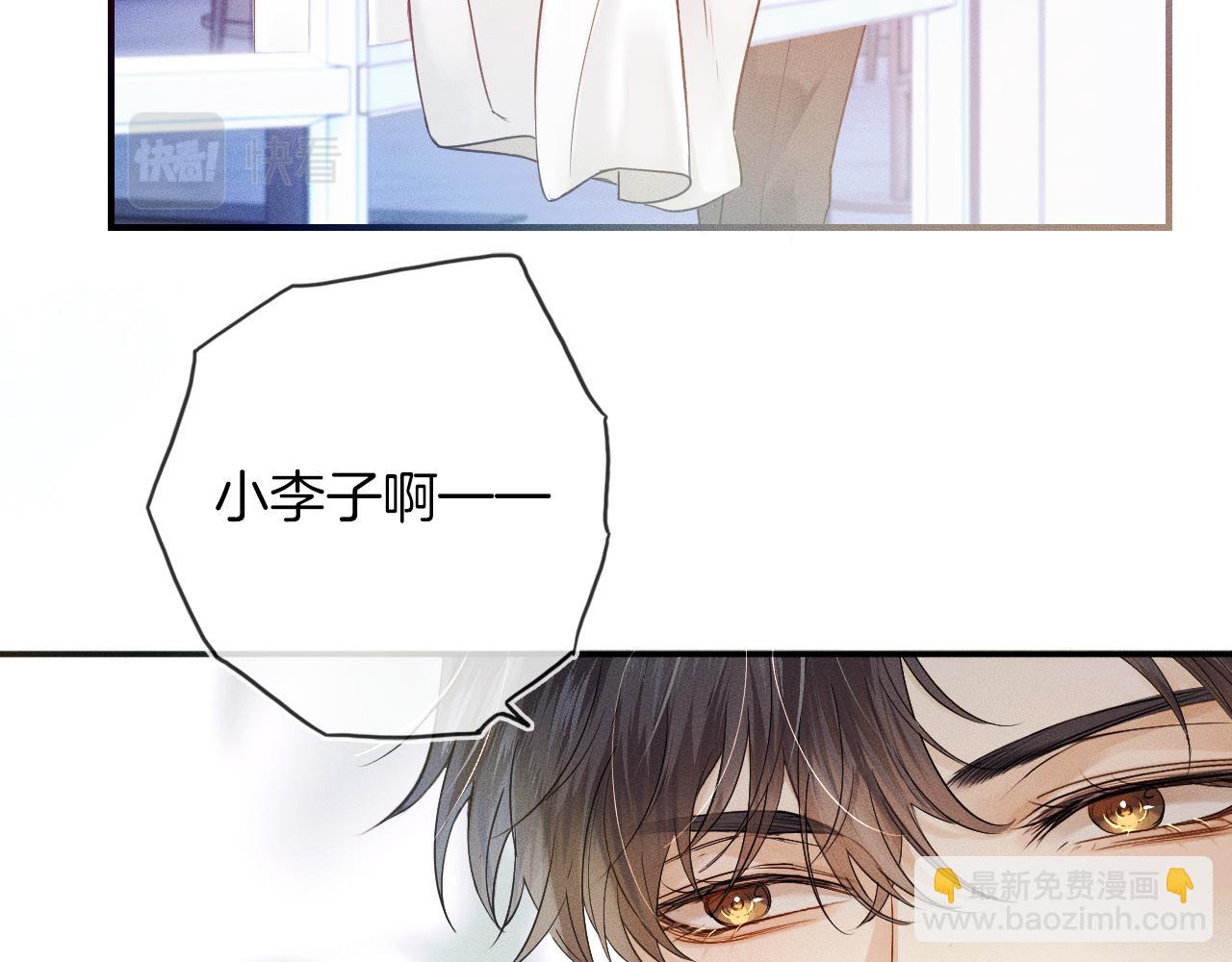 第14话 我俩睡一间就行(1/3)-第15话
