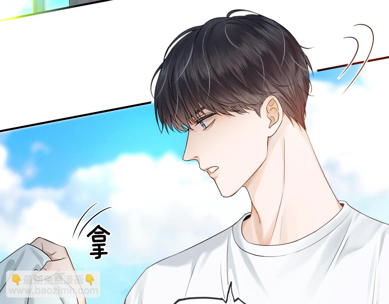 第14话 我俩睡一间就行(1/3)-第15话