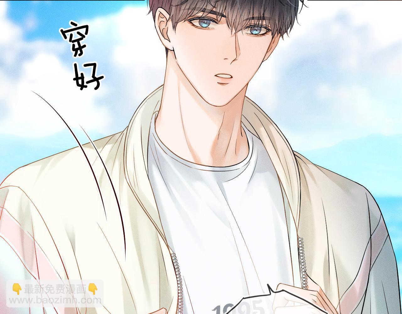 第14话 我俩睡一间就行(1/3)-第15话