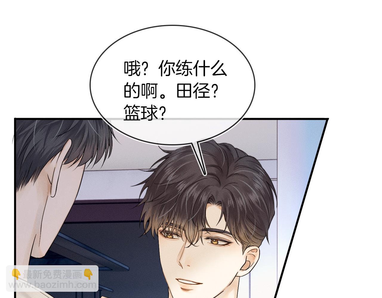 第14话 我俩睡一间就行(1/3)-第15话