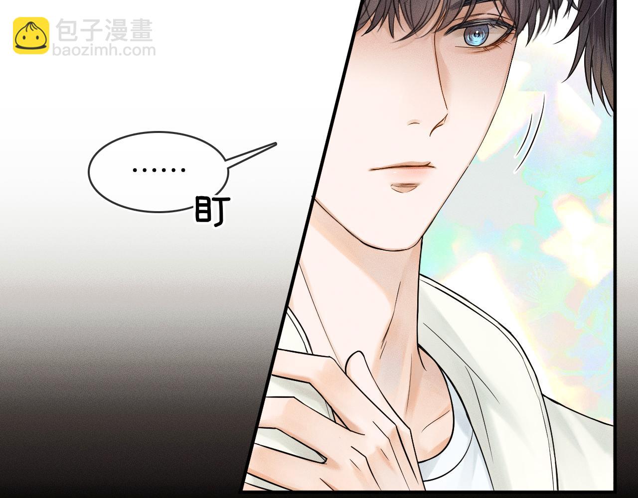 第14话 我俩睡一间就行(1/3)-第15话