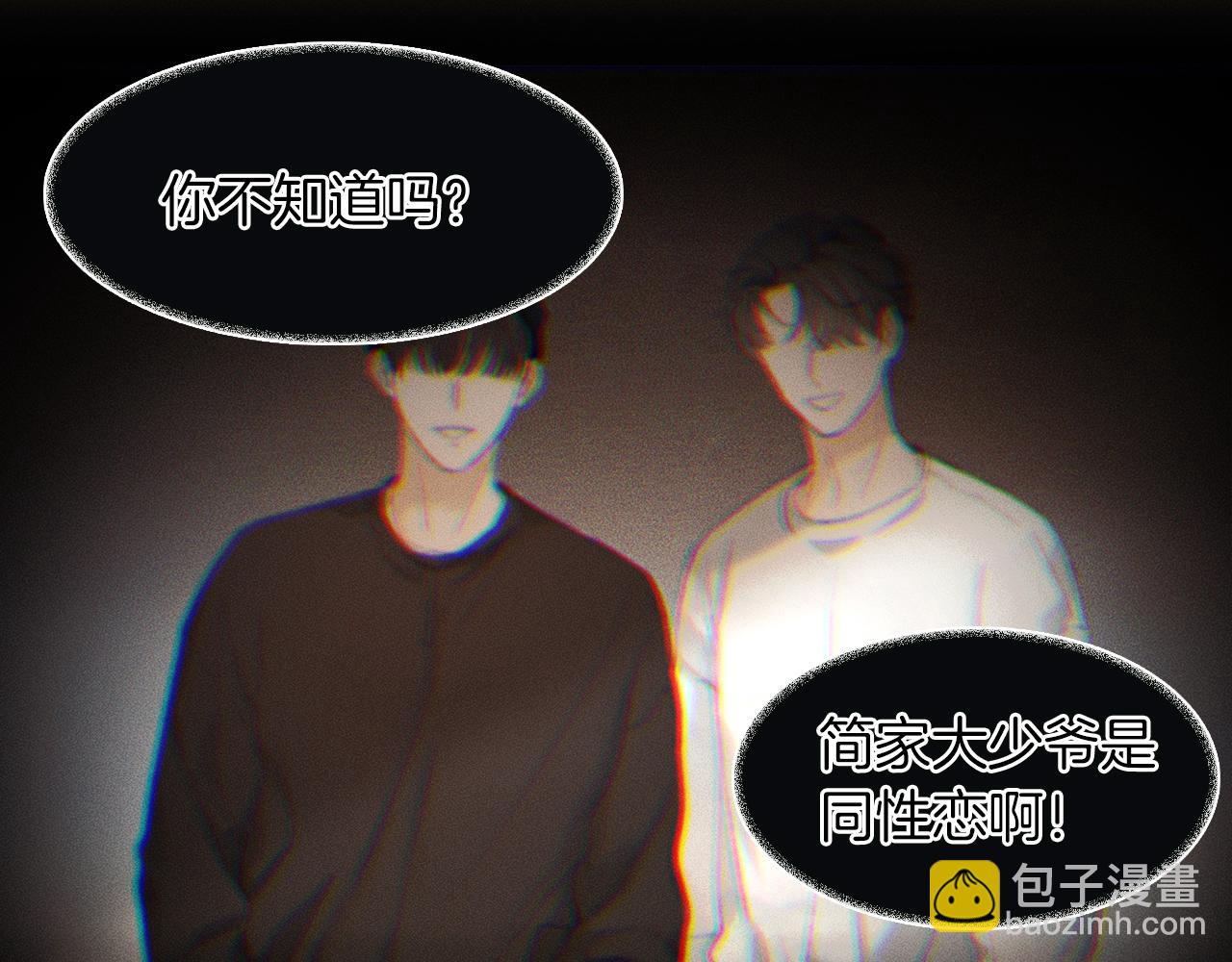 第14话 我俩睡一间就行(1/3)-第15话
