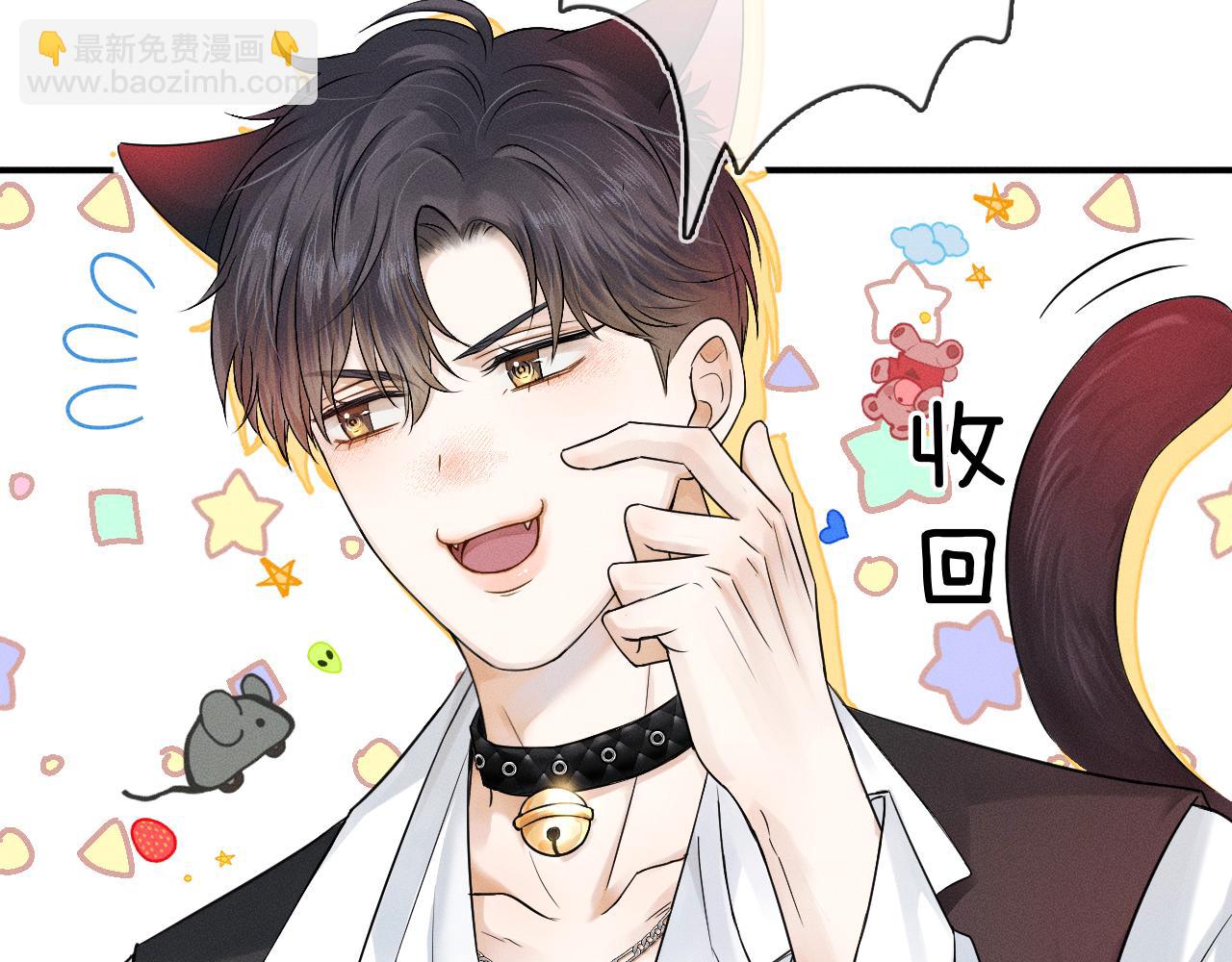 第14话 我俩睡一间就行(1/3)-第15话