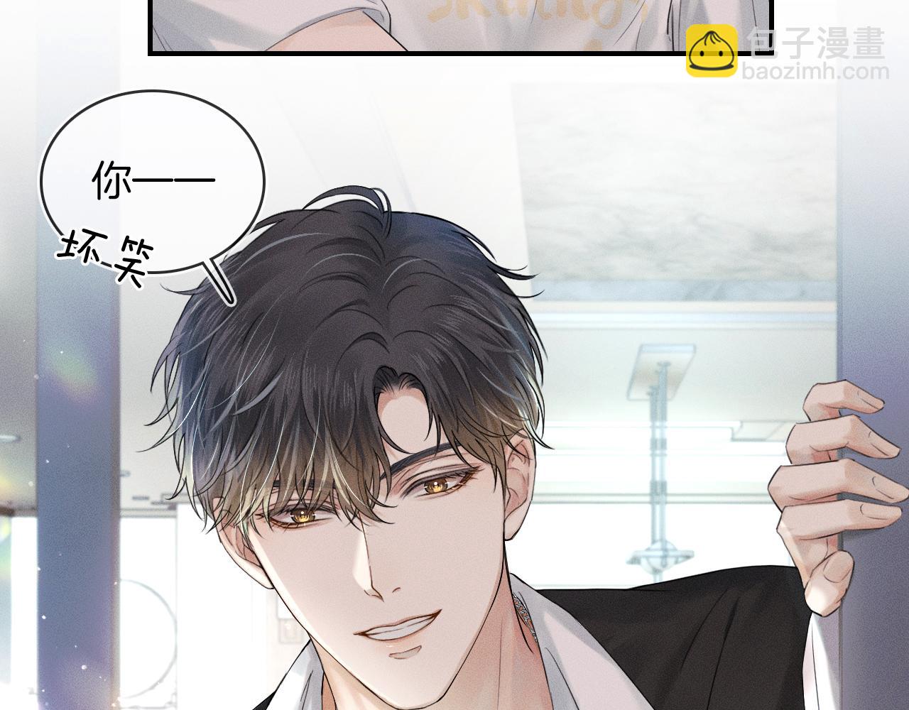 第14话 我俩睡一间就行(1/3)-第15话