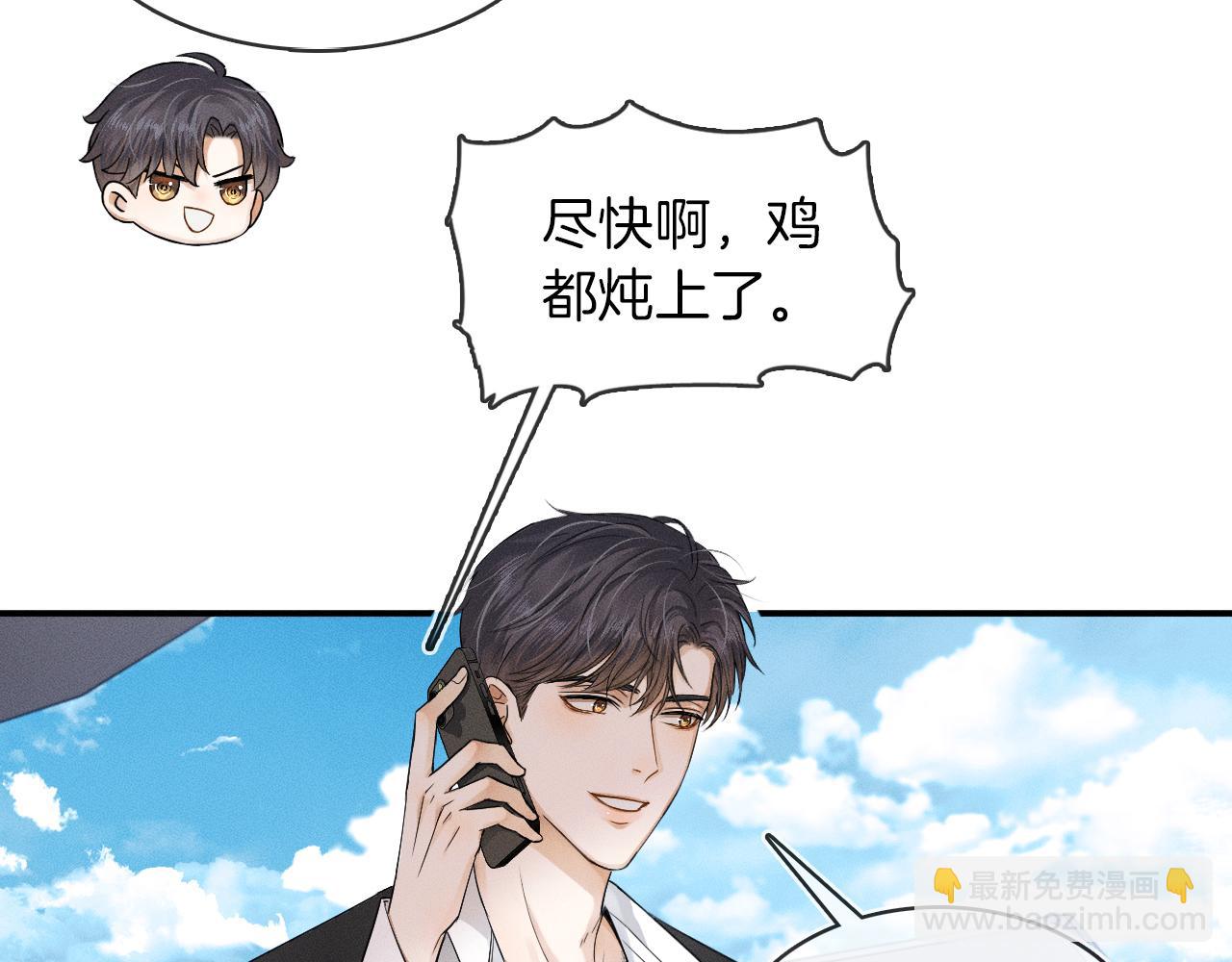 第14话 我俩睡一间就行(1/3)-第15话