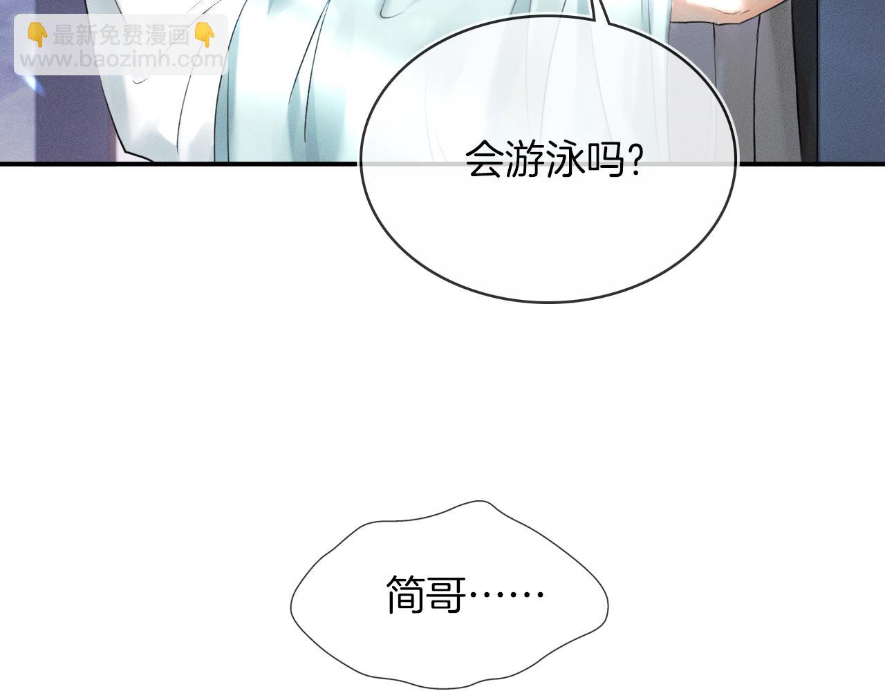 第14话 我俩睡一间就行(1/3)-第15话