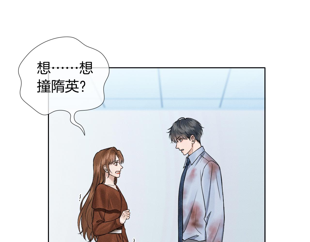 第128话 珍惜(1/3)-第161话