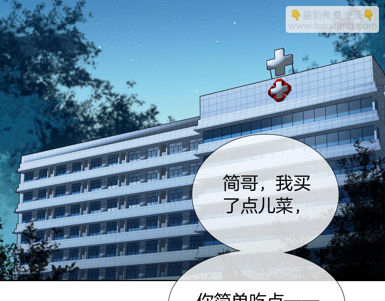 第128话 珍惜(1/3)-第161话