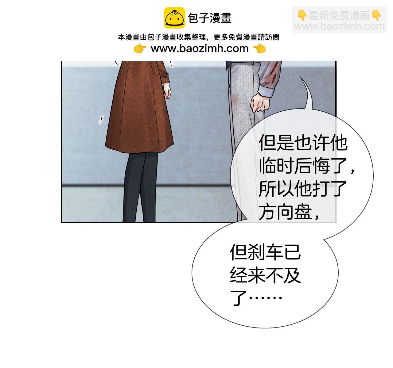 第128话 珍惜(1/3)-第161话