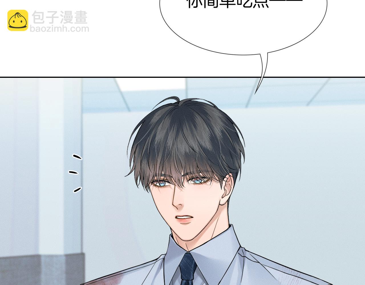 第128话 珍惜(1/3)-第161话