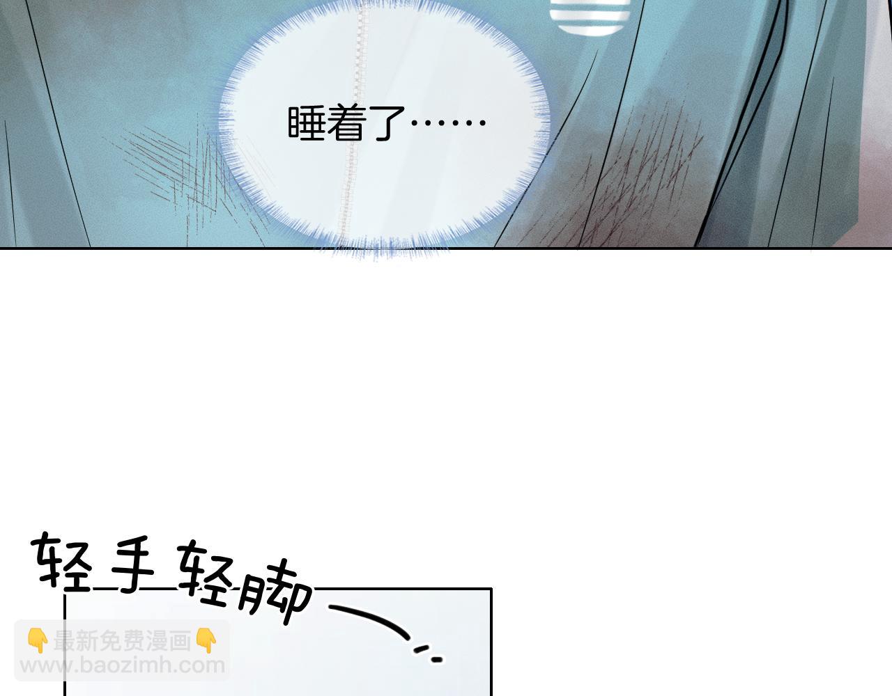 第128话 珍惜(1/3)-第161话
