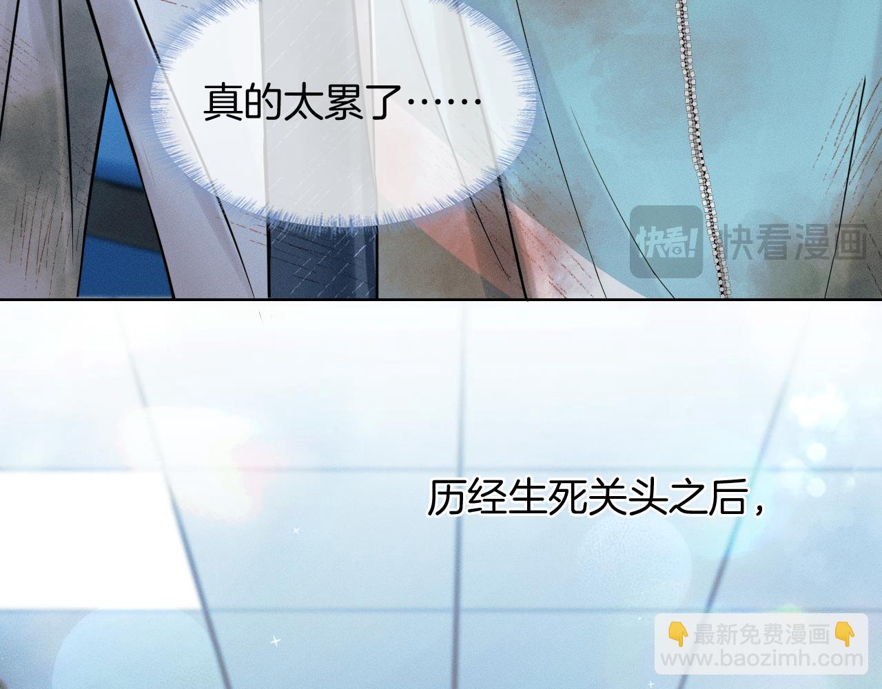 第128话 珍惜(1/3)-第161话