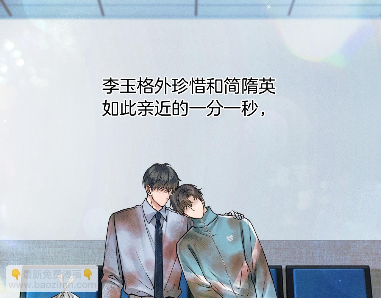 第128话 珍惜(1/3)-第161话