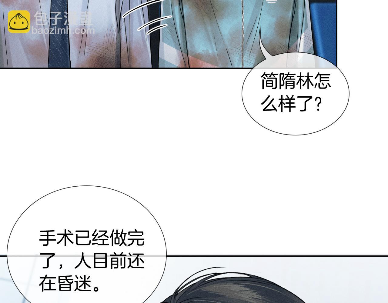 第128话 珍惜(1/3)-第161话