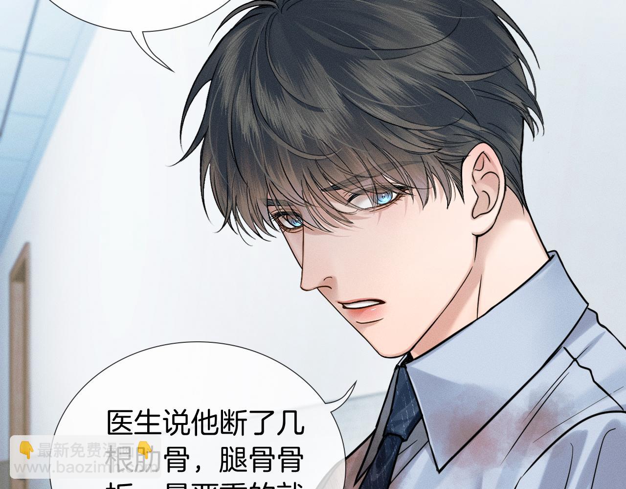 第128话 珍惜(1/3)-第161话