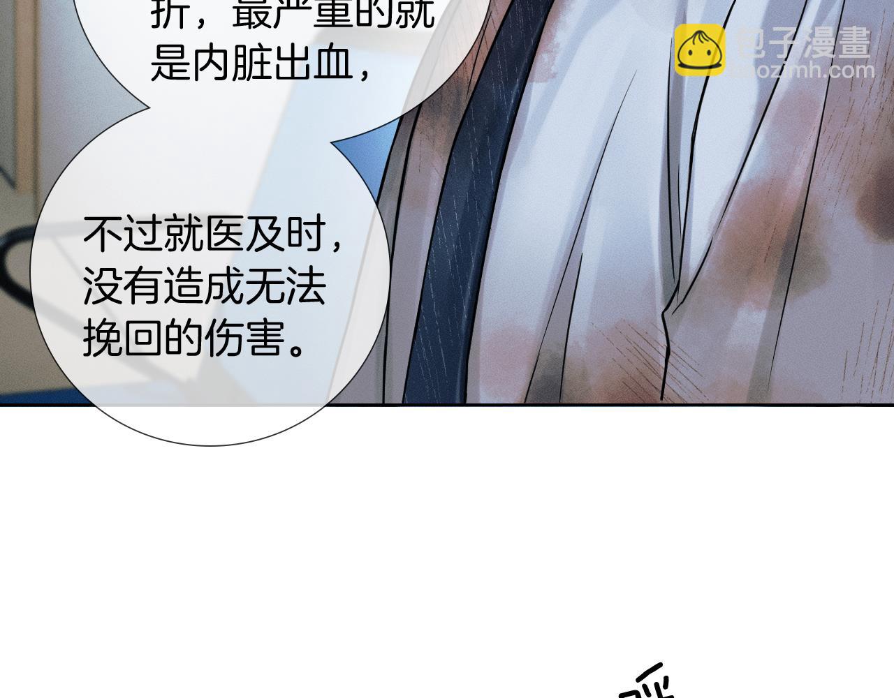 第128话 珍惜(1/3)-第161话