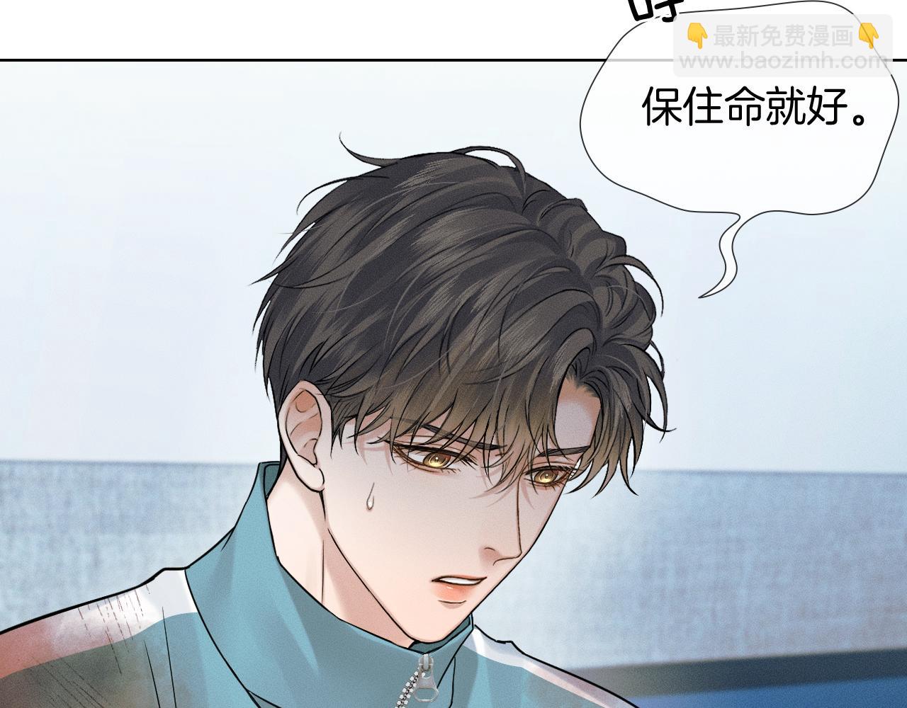 第128话 珍惜(1/3)-第161话