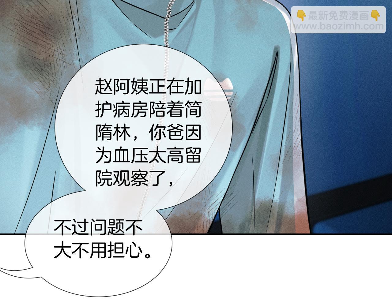 第128话 珍惜(1/3)-第161话
