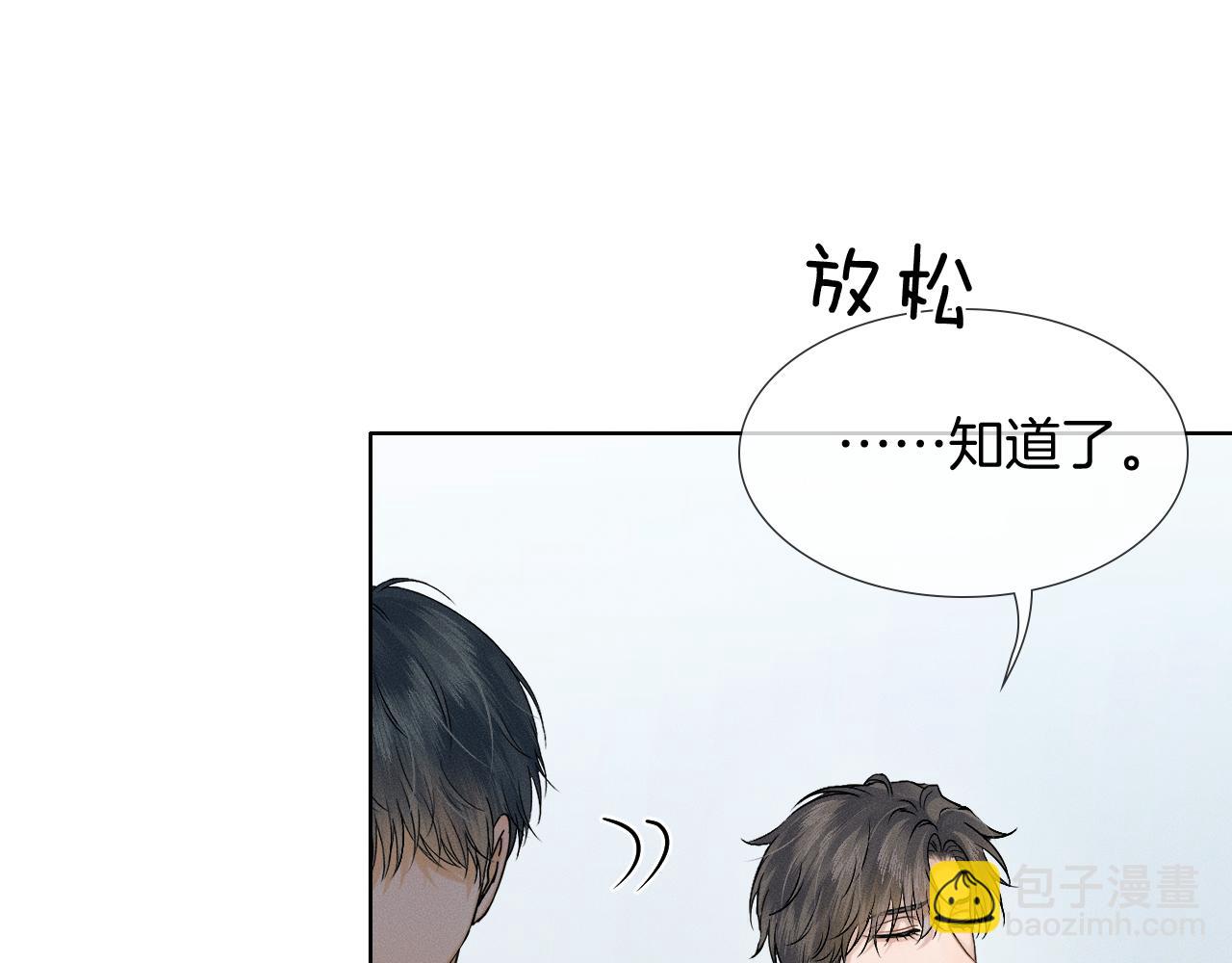 第128话 珍惜(1/3)-第161话