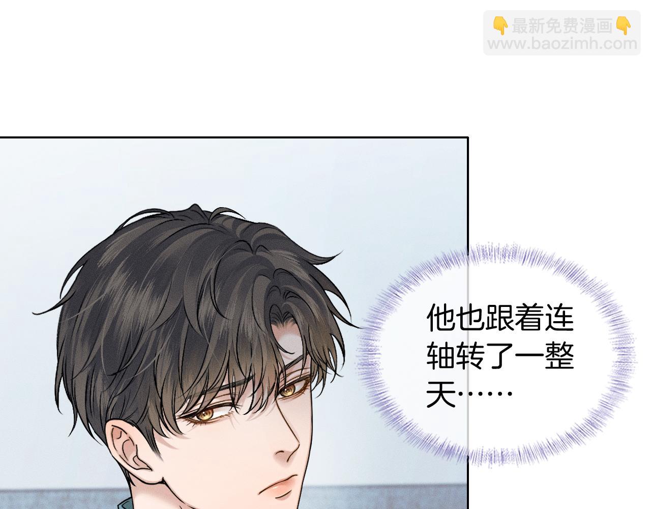 第128话 珍惜(1/3)-第161话
