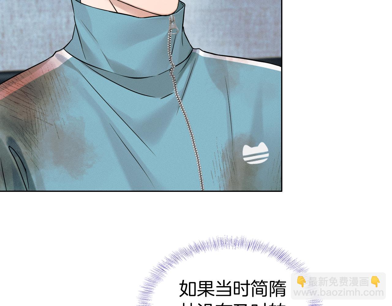 第128话 珍惜(1/3)-第161话