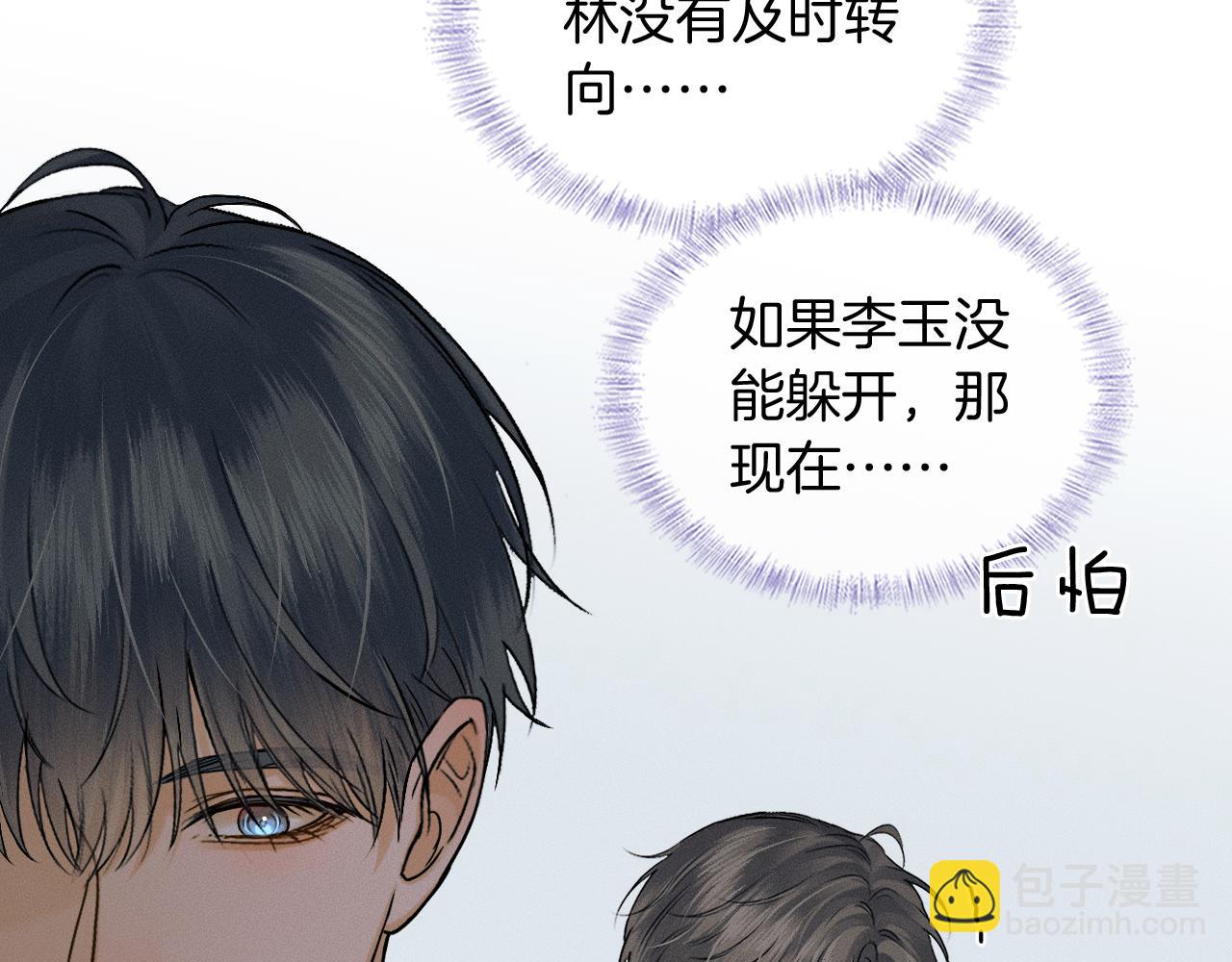 第128话 珍惜(1/3)-第161话
