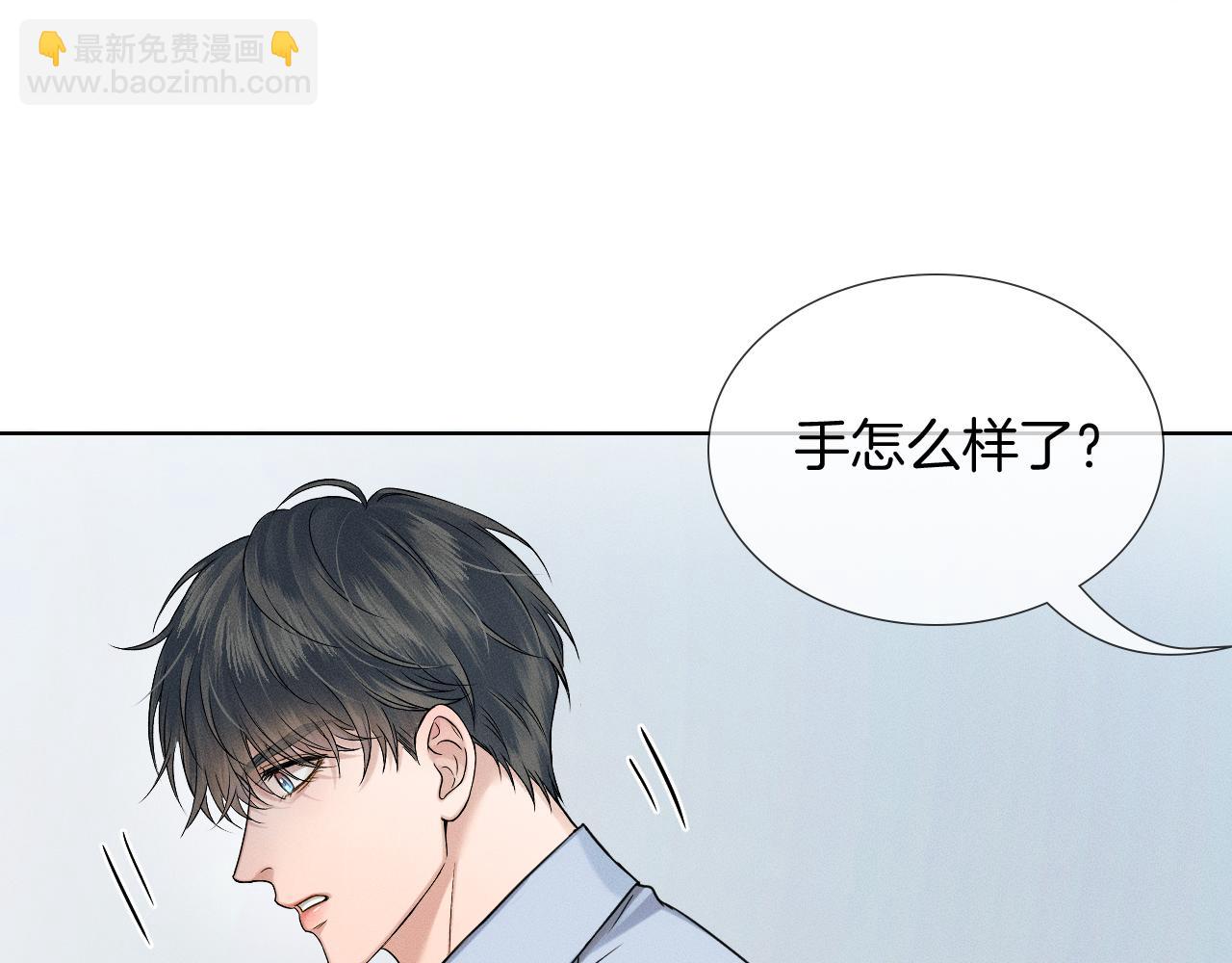 第128话 珍惜(1/3)-第161话