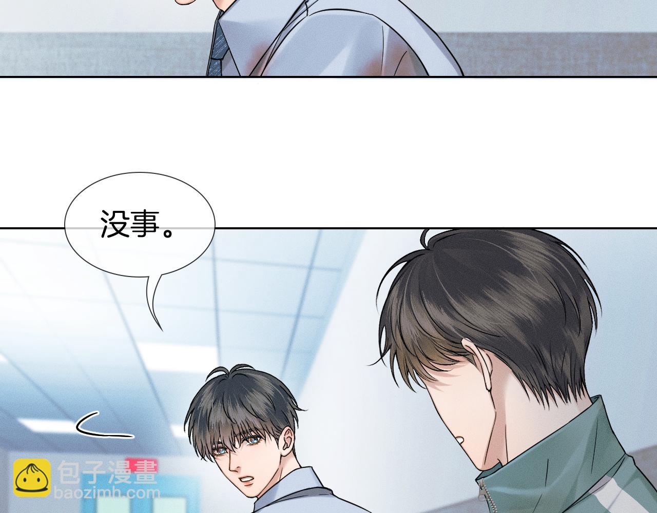 第128话 珍惜(1/3)-第161话