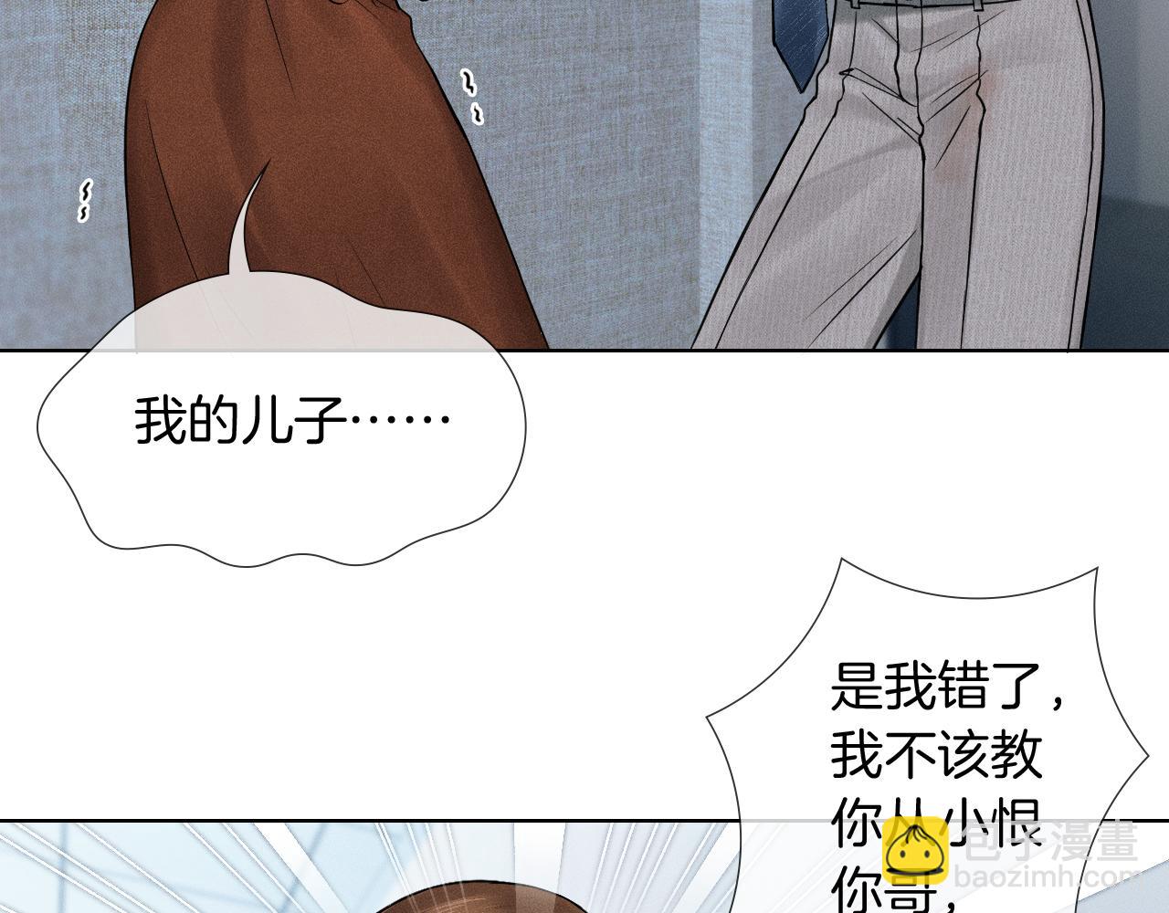 第128话 珍惜(1/3)-第161话
