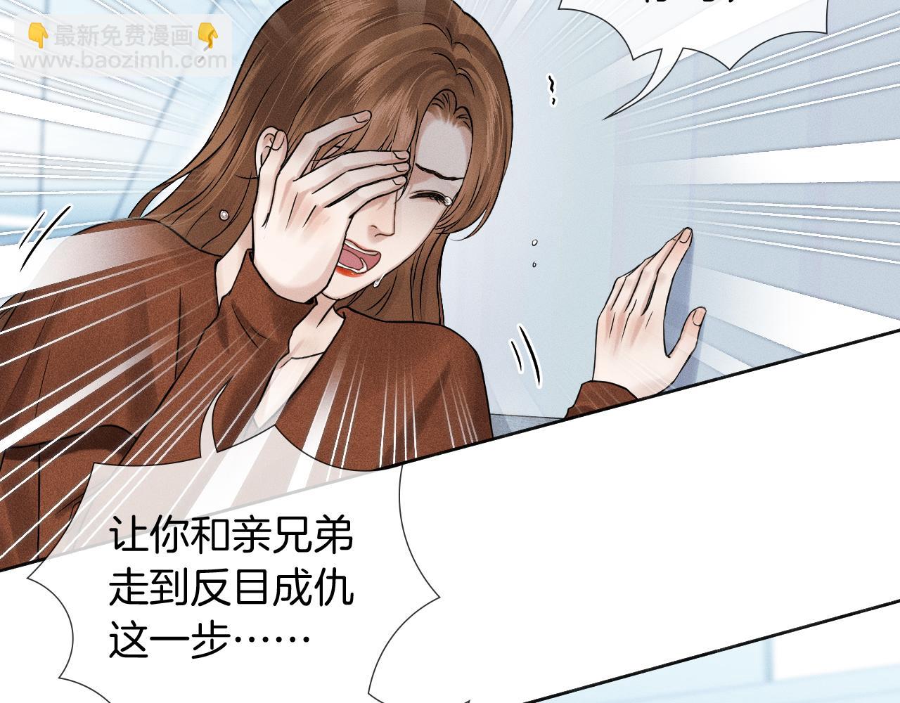 第128话 珍惜(1/3)-第161话