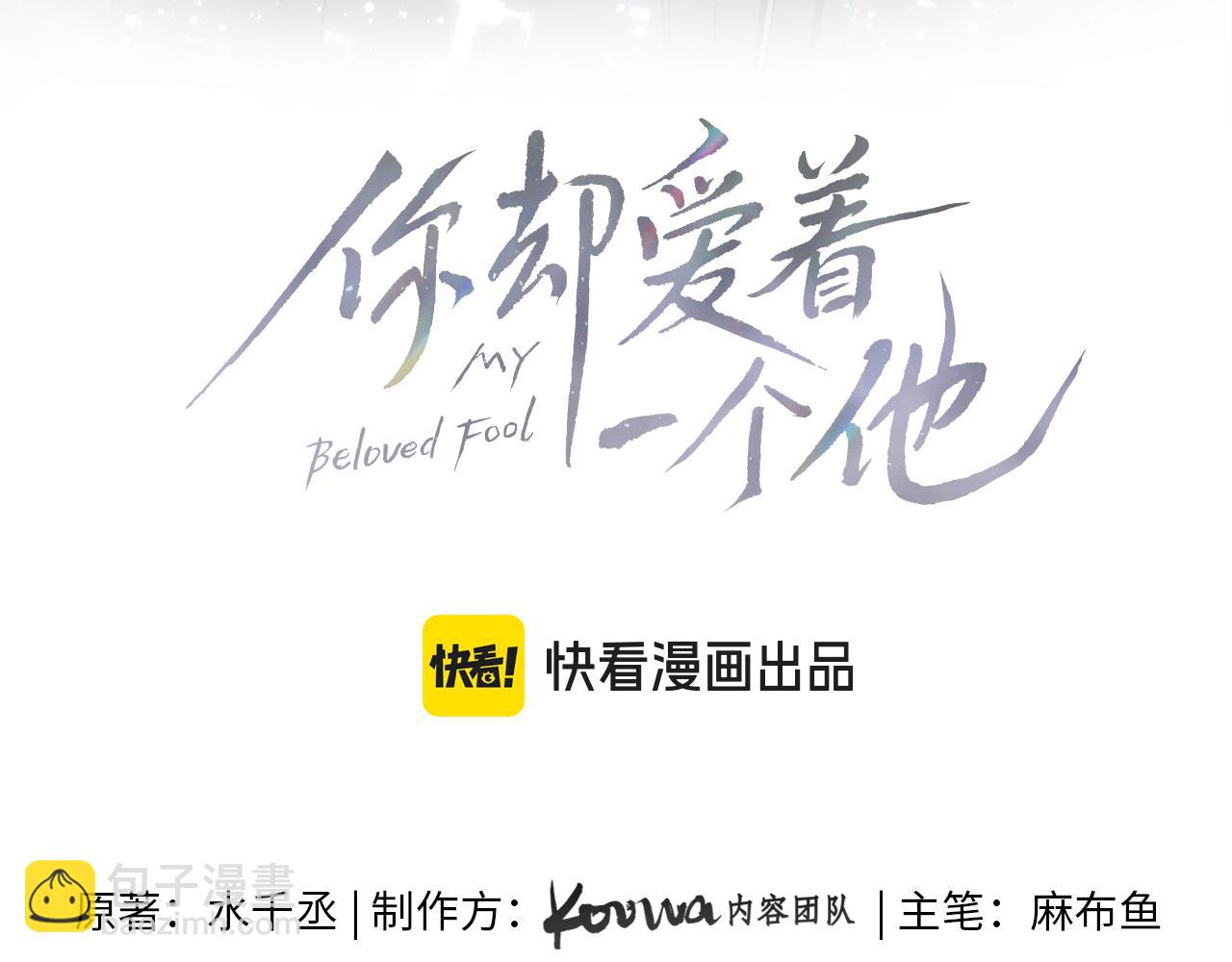 第130话 简隋林悔悟道歉简隋英又心软(1/3)-第165话