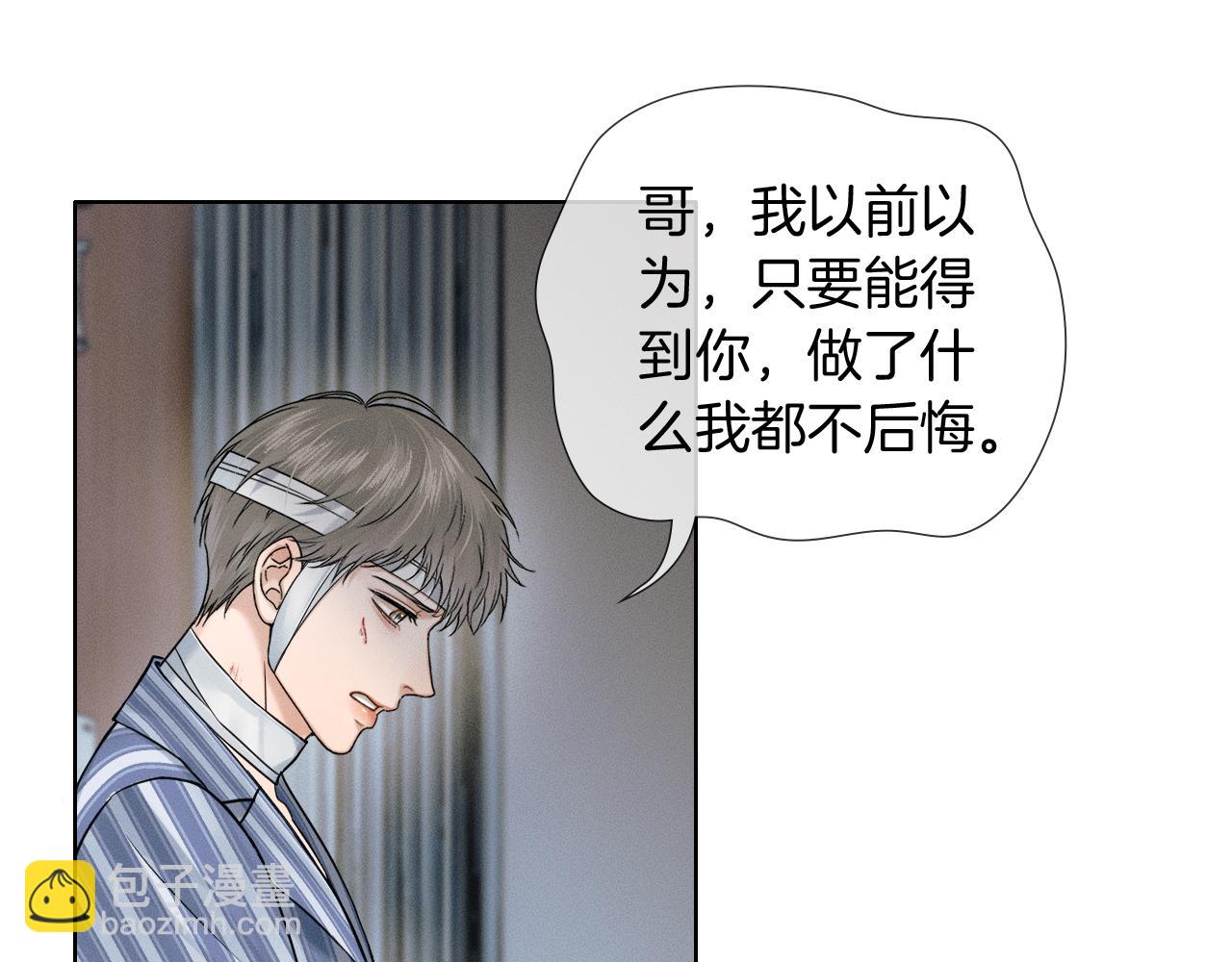 第130话 简隋林悔悟道歉简隋英又心软(1/3)-第165话