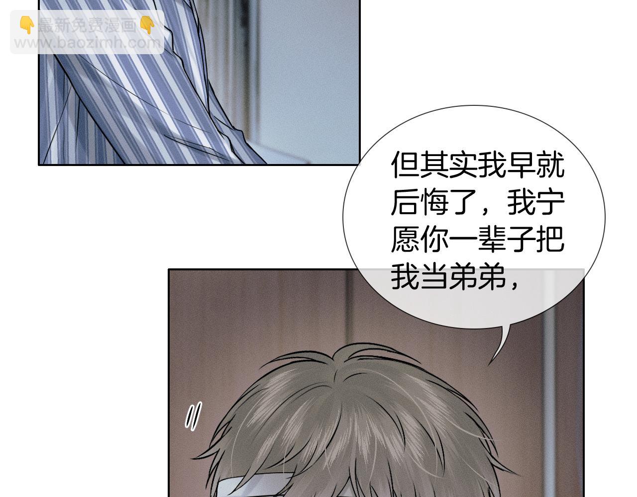 第130话 简隋林悔悟道歉简隋英又心软(1/3)-第165话