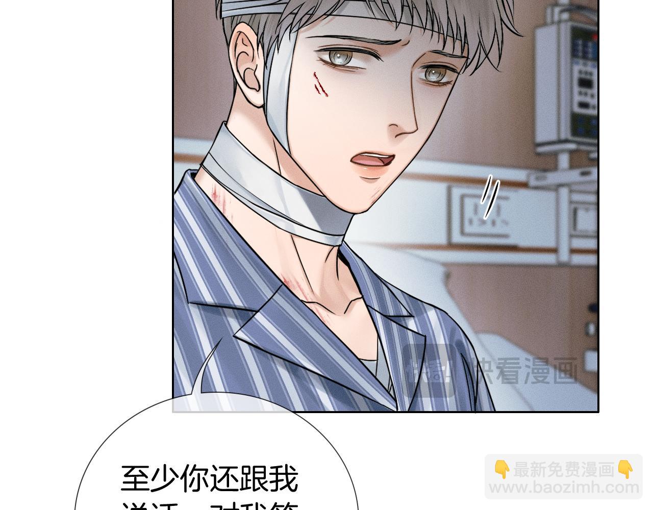 第130话 简隋林悔悟道歉简隋英又心软(1/3)-第165话