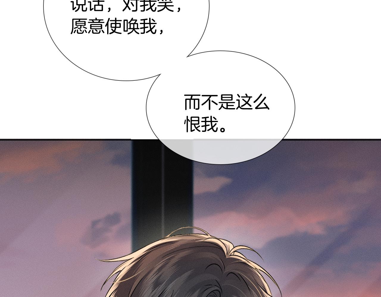 第130话 简隋林悔悟道歉简隋英又心软(1/3)-第165话
