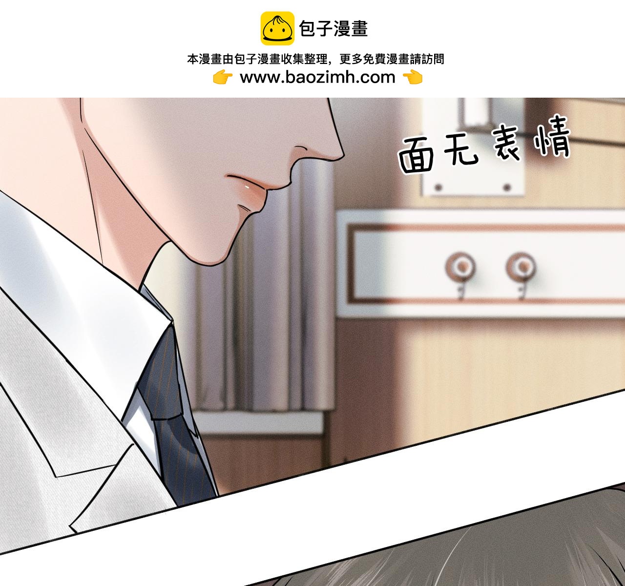 第130话 简隋林悔悟道歉简隋英又心软(1/3)-第165话