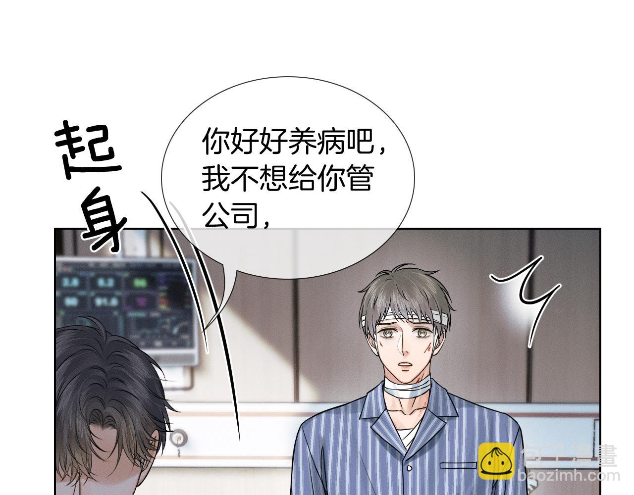 第130话 简隋林悔悟道歉简隋英又心软(1/3)-第165话